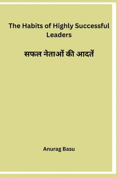 The Habits of Highly Successful Leaders
