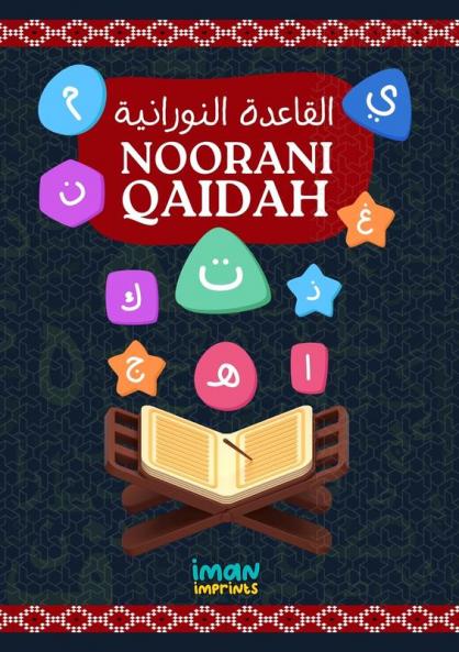 Al Qaida Al Nooraniya - ??????? ?????????