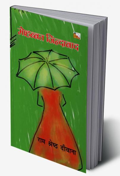 MOHABBAT ZINDABAD (Poems)
