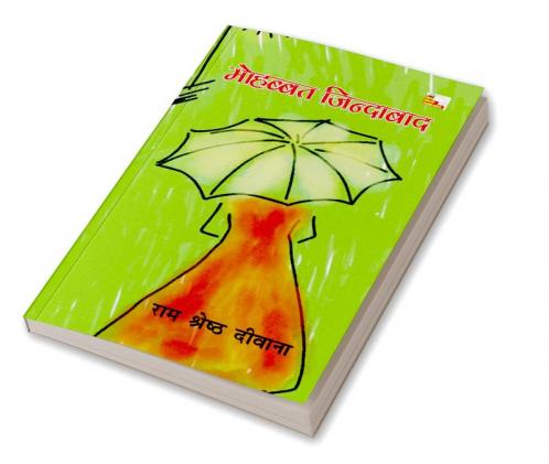 MOHABBAT ZINDABAD (Poems)