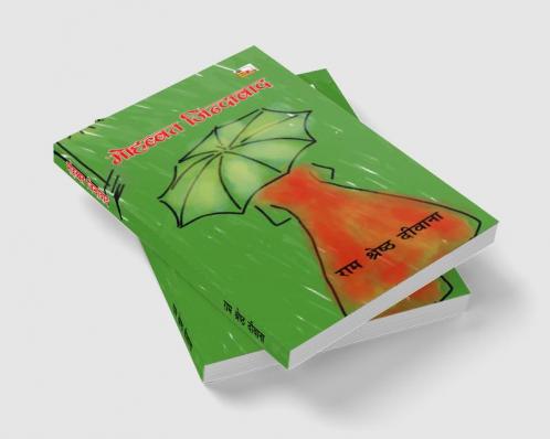 MOHABBAT ZINDABAD (Poems)