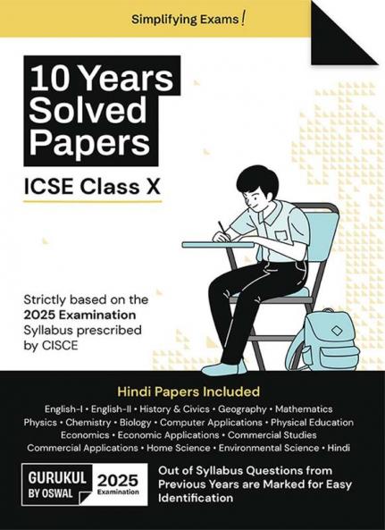 Gurukul by Oswal 10 Years Solved Papers : ICSE Class 10 for 2025 Exam