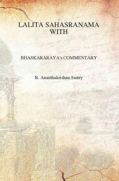 Lalita Saharanama With Bhaskararaya's Commentary