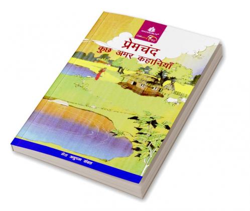 Prem Chand Ki Kuch Amar Kahaniyan