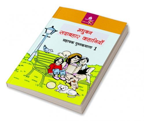Madhubun Sadabahar Kahaniyan - 1
