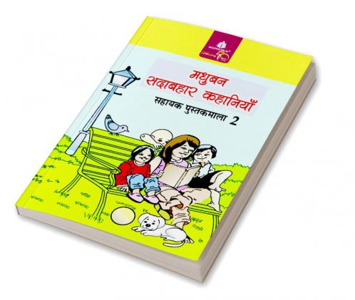 Madhubun Sadabahar Kahaniyan - 2