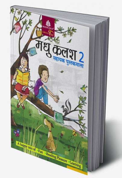 Madhu Kalash - 2