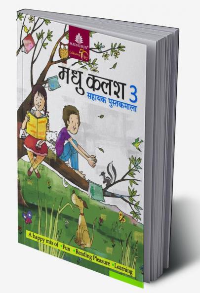 Madhu Kalash - 3