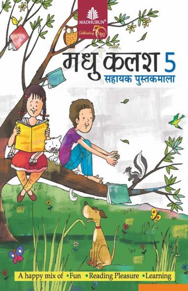 Madhu Kalash - 5