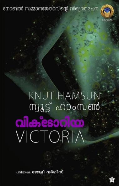 victoria