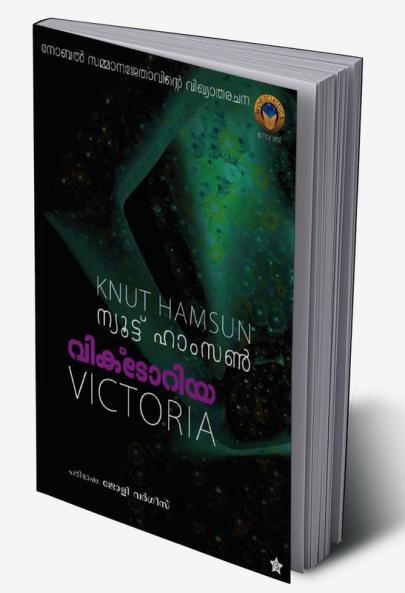 victoria