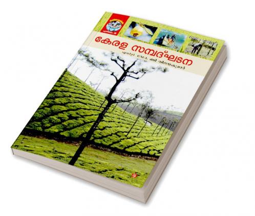 kerala sambadkhadana