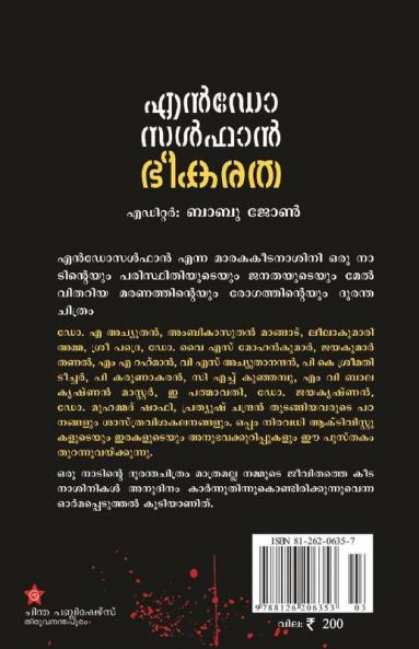 Endosulfan bheekaratha