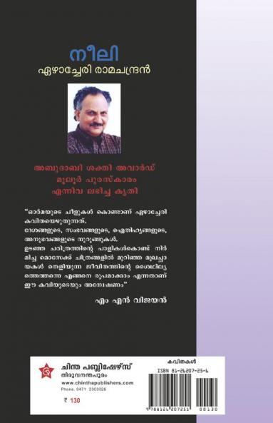 Neeli