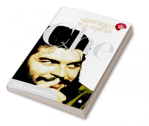 Ernesto Che Guevara