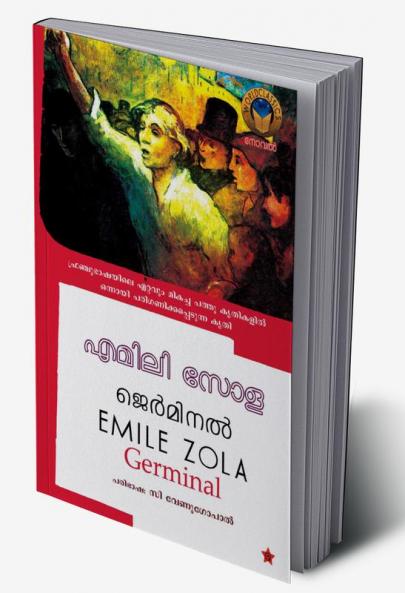 germinal