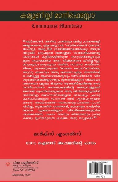 Communist Manifesto