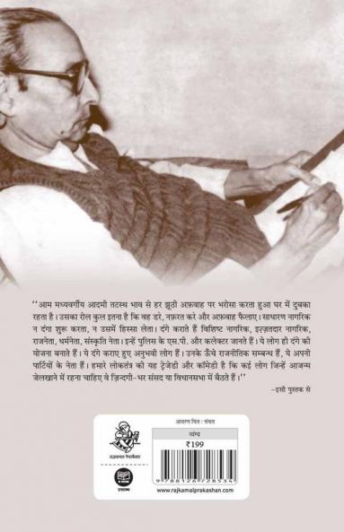 Kahat Kabeer