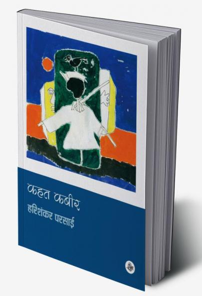 Kahat Kabeer