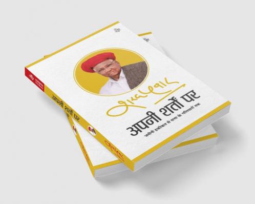 Apani Sharton Per