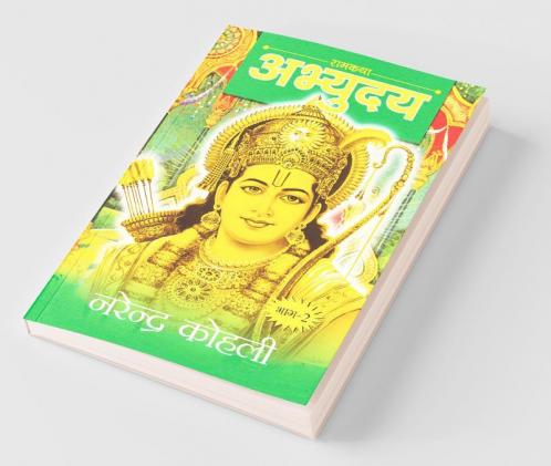 Abhyudaya Ram Katha-II