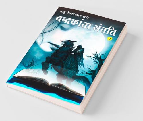 Chandrakanta Santati Part II