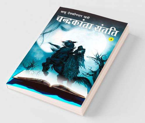Chandrakanta Santati Part IV