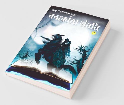 Chandrakanta Santati Part V