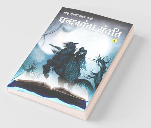 Chandrakanta Santati Part VI