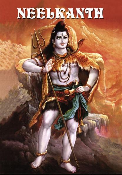Neelkanth