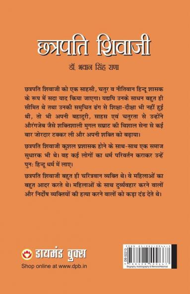 Chhatrapati Shivaji