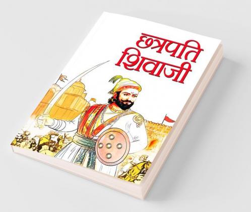 Chhatrapati Shivaji