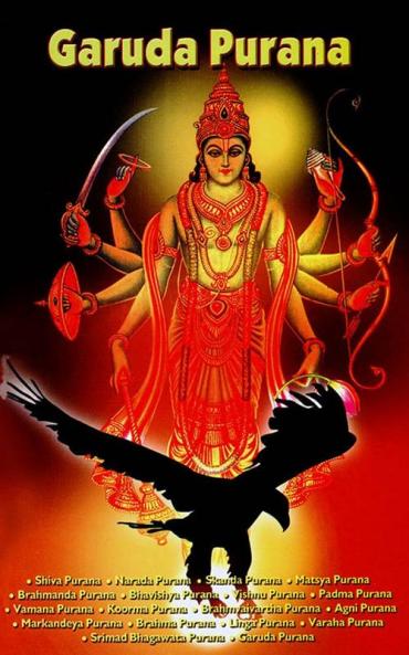Garuda Puran