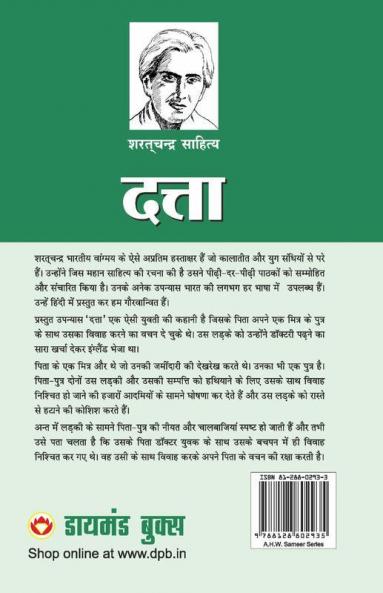Dutta