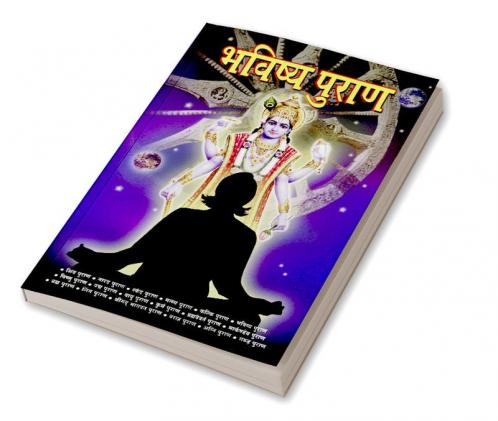 Bhavishaya Puran