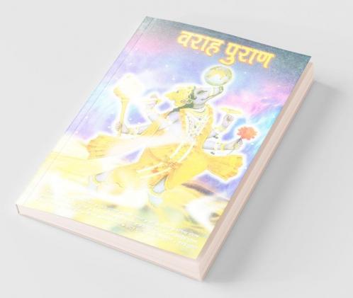 Varah Puran