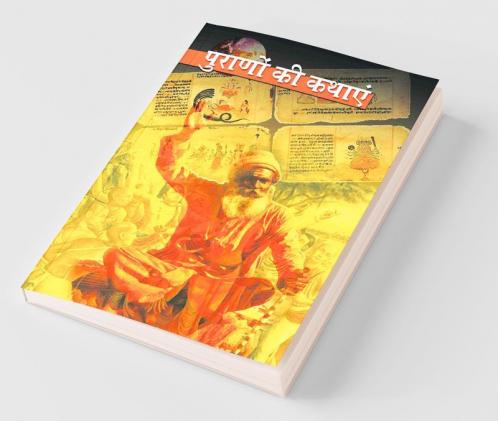 Purano Ki Kathayen