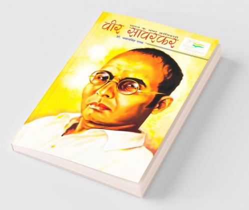 Veer Savarkar (H) Hindi(PB)