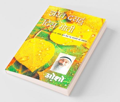 Jharat Dasahun Dis Moti