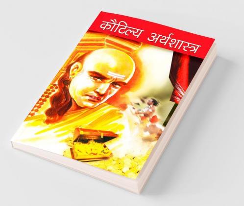 Kautilaya Arthshashtra