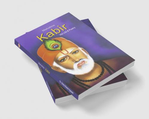 Mahatma Kabir