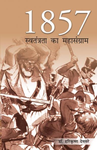 1857 Sawatantrata Ka Mahasangram