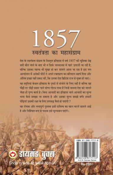 1857 Sawatantrata Ka Mahasangram