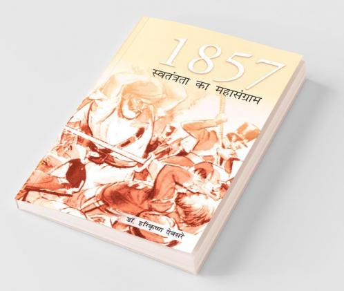 1857 Sawatantrata Ka Mahasangram