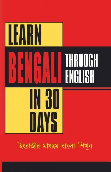 Learn Bengali In 30 Days Through English (বাংলা ৩০ দিনে ইংরেজি থেকে শিক্ষা লাভ করে.)
