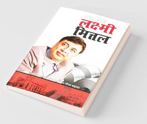 Steel King Lakshmi Mittal