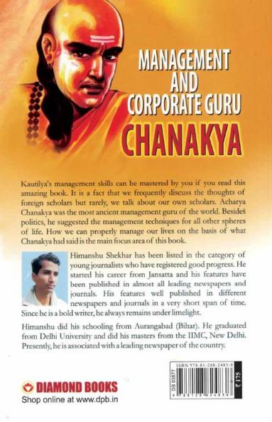 Management And Corporate Guru Chanakya