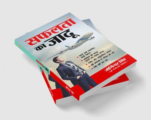 Safalta Ka Jadoo (सफलता का जादू)