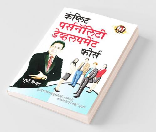 Complete Personality Development Course