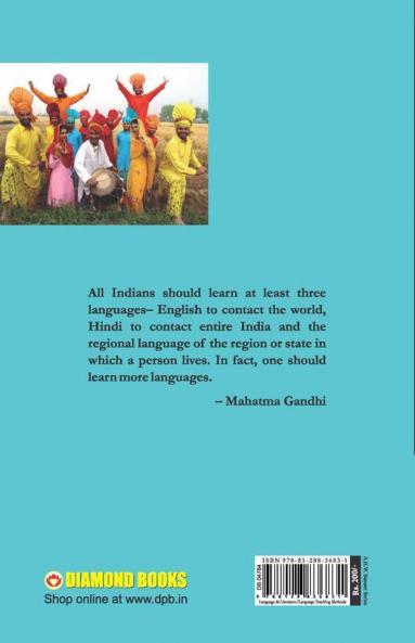 Learn Punjabi Through English In 30 Days